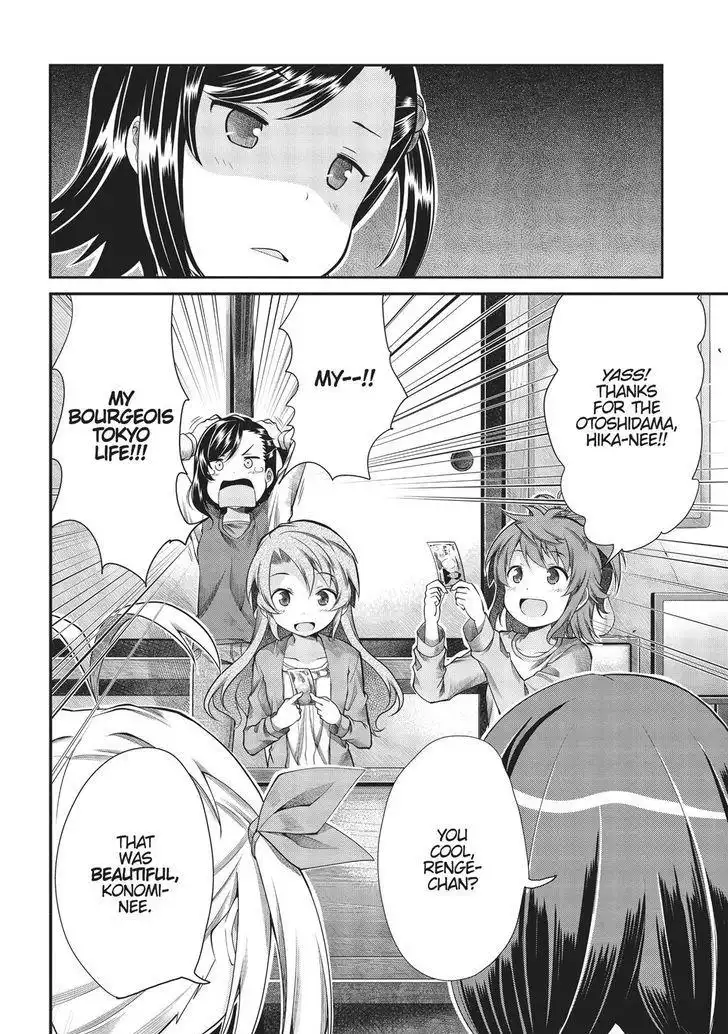 Non Non Biyori Chapter 66 16